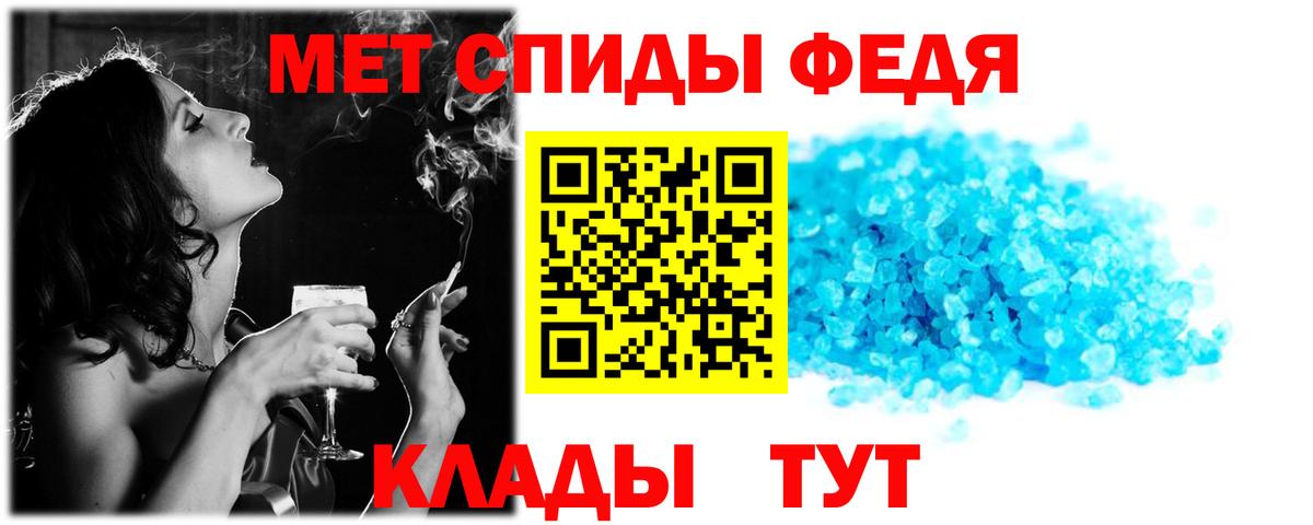 АМФ  Amphetamine 98%  Вход с VPN  Северобайкальск 