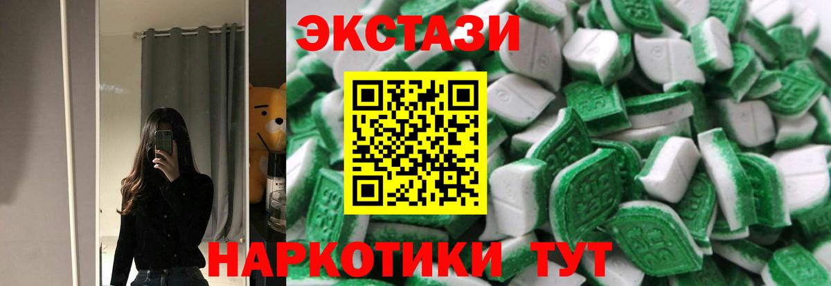Северобайкальск  Ecstasy louis Vuitton  Вход с VPN  Экстази  Экстази XTC 