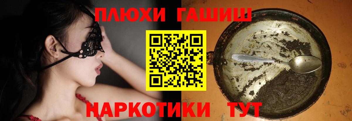 ГАШИШ убойный  Гашиш  Северобайкальск  Гашиш AMNESIA HAZE  Вход с VPN 