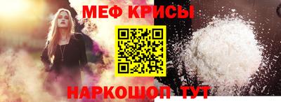 тгк Заводоуковск