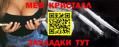 тгк Заводоуковск
