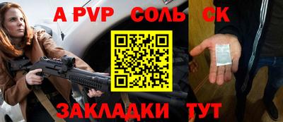 стаф Жуковский