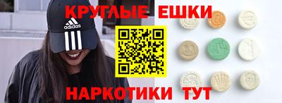 MDMA Заволжье