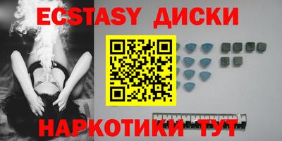 тгк Заводоуковск