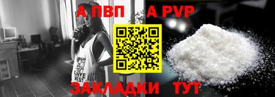 тгк Заводоуковск