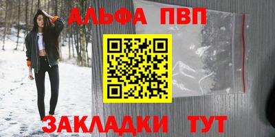 тгк Заводоуковск