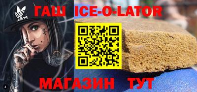 тгк Заводоуковск