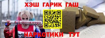 тгк Заводоуковск