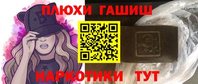 тгк Заводоуковск