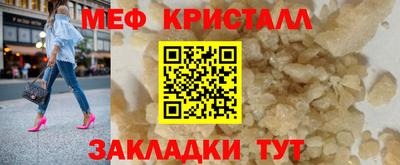 MDMA Заволжье