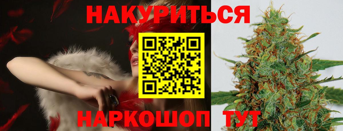 Марихуана индика  Вход с VPN  Северобайкальск  Шишки марихуана AK-47 